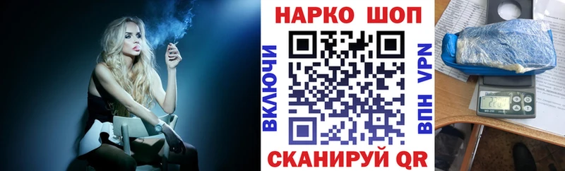 Купить наркотики цена Зеленоградск Псилоцибиновые грибы  КОКАИН  Амфетамин  Мефедрон  МАРИХУАНА 
