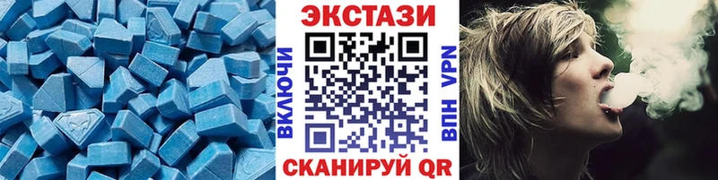 ЭКСТАЗИ Cube  OMG онион  Зеленоградск  дарнет шоп 