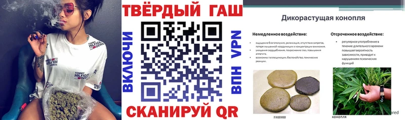 mega онион  наркошоп  Зеленоградск  ГАШ ice o lator 