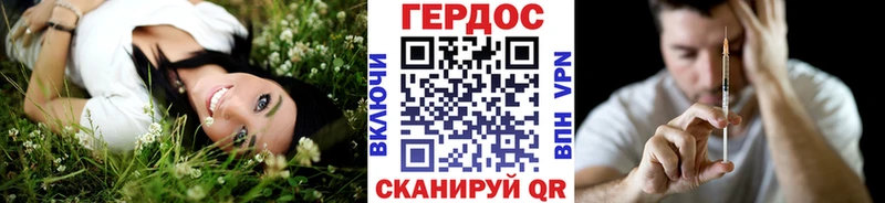 ГЕРОИН Афган  наркошоп  ОМГ ОМГ tor  Зеленоградск 
