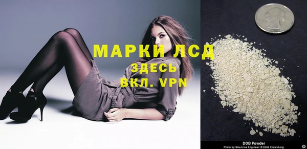 мет Белокуриха