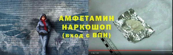 мяу мяу кристалл Балабаново