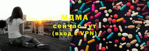 мет Белокуриха