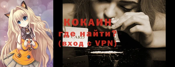 таблы Балахна