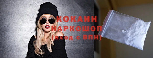 мяу мяу кристалл Балабаново