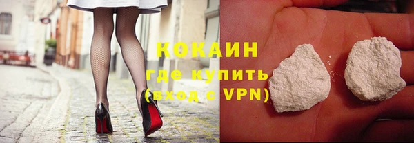 мет Белокуриха
