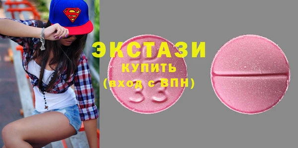 мяу мяу кристалл Балабаново