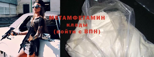 мет Белокуриха