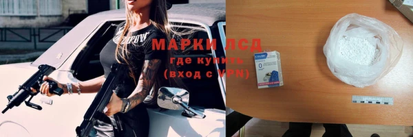 трава Беломорск