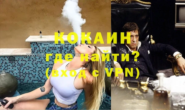 герыч Белоозёрский