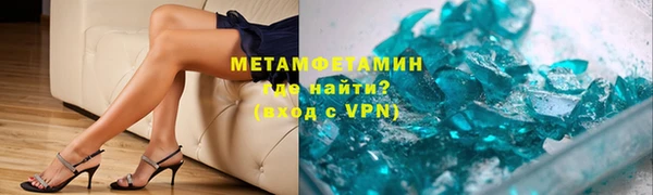 трава Беломорск