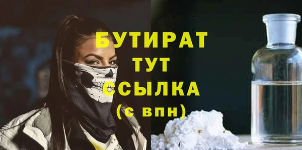 герыч Белоозёрский