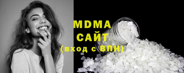 экстази Баксан