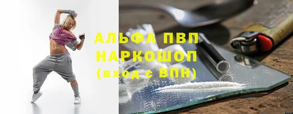 мяу мяу кристалл Балабаново