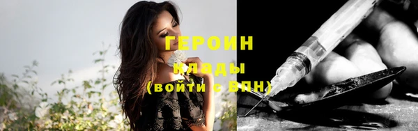 мяу мяу кристалл Балабаново