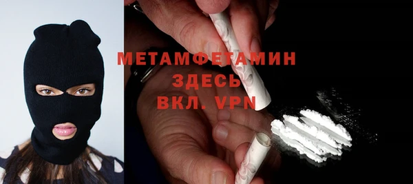 таблы Балахна