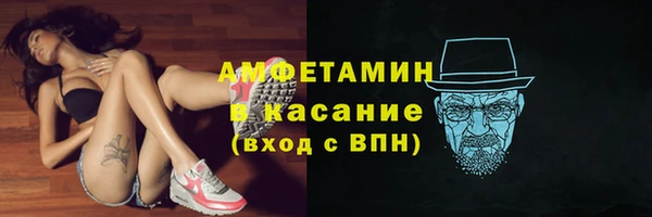 мяу мяу кристалл Балабаново