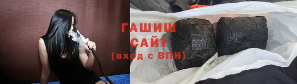 мет Белокуриха