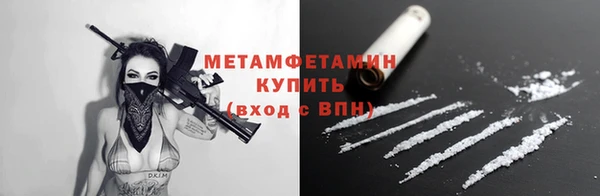 мет Белокуриха