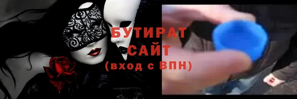 мяу мяу кристалл Балабаново