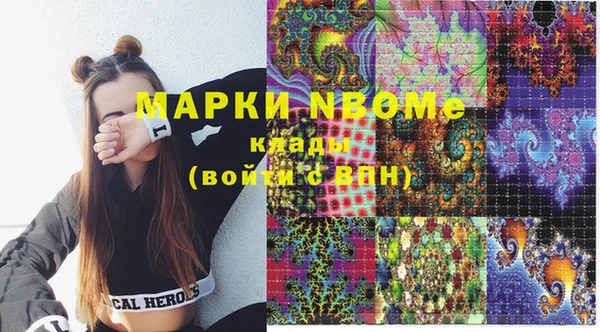 герыч Белоозёрский