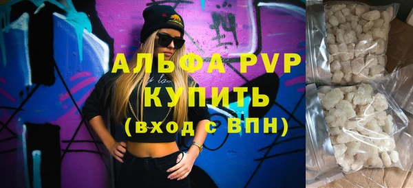 мет Белокуриха