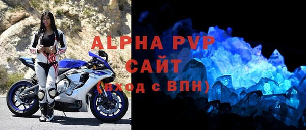 трава Беломорск