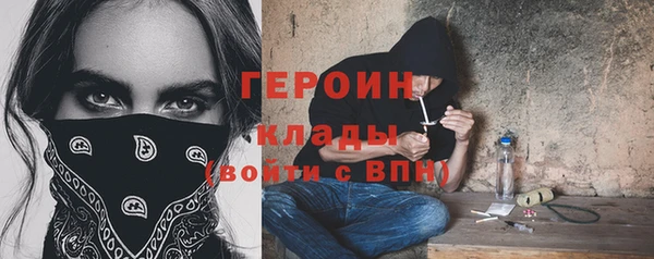 трава Беломорск