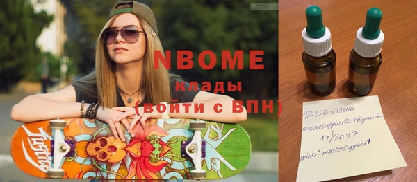 экстази Баксан