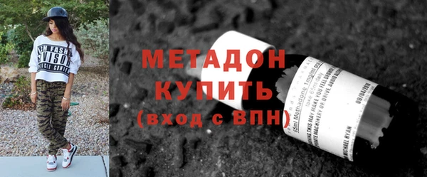 герыч Белоозёрский