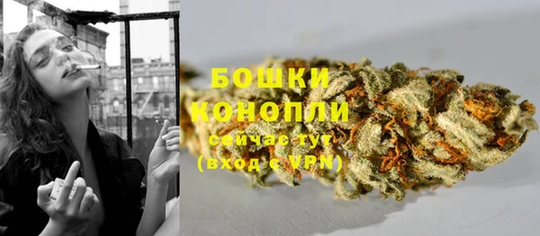 мяу мяу кристалл Балабаново
