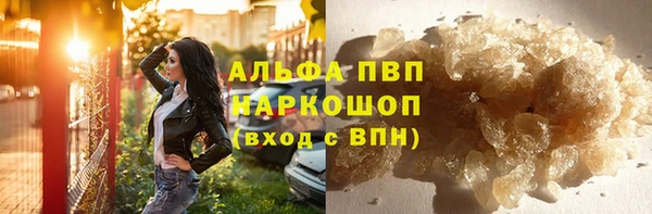 таблы Балахна