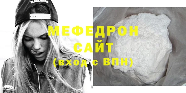 мет Белокуриха
