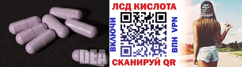 LSD-25 экстази кислота  хочу наркоту  Зеленоградск 