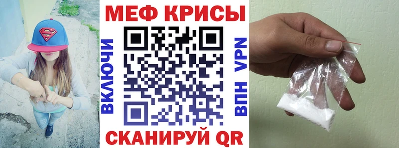 МЯУ-МЯУ VHQ  MEGA зеркало  Зеленоградск 