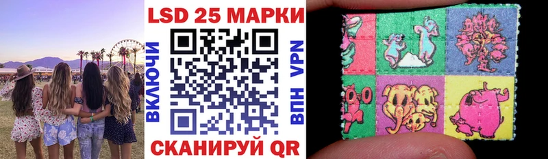 hydra ТОР  Зеленоградск  Марки 25I-NBOMe 1,5мг 